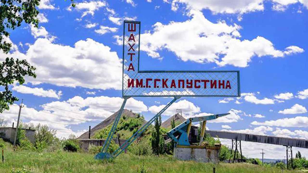 Забастовка шахтеров на "Лисичанскугле": комментарий "Восточной правозащитной группы"