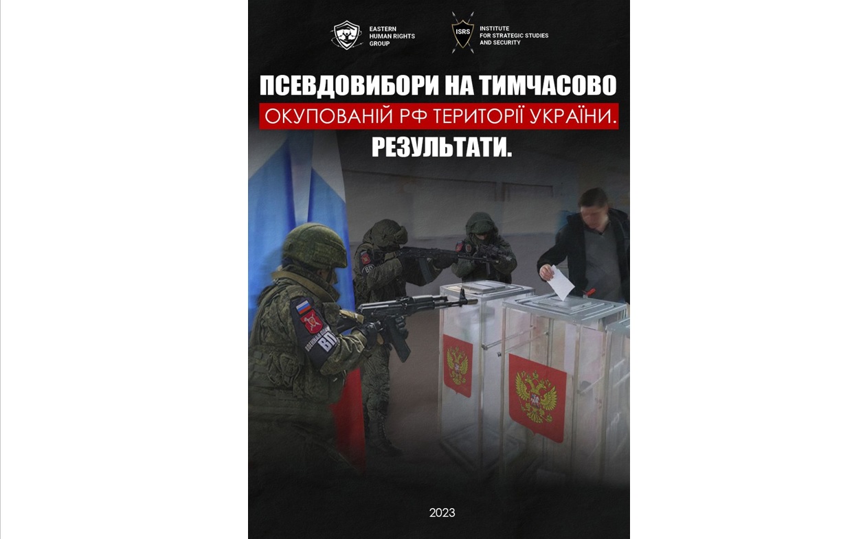 Псевдовибори на тимчасово окупованих територіях України. Результати