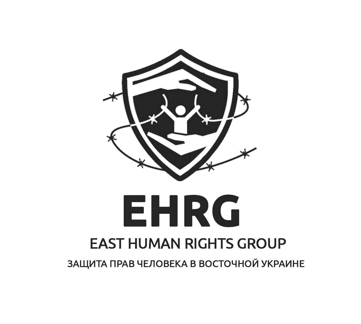 Финансовый отчет "Восточной правозащитной группы" за 2017 год