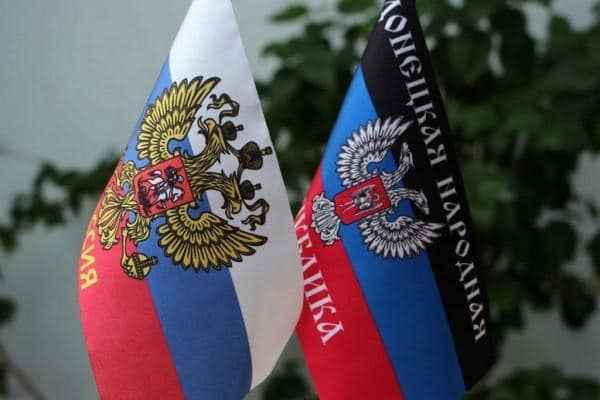 ОСНОВЫ т.н. ДОКТРИНЫ «РУССКИЙ ДОНБАСС»