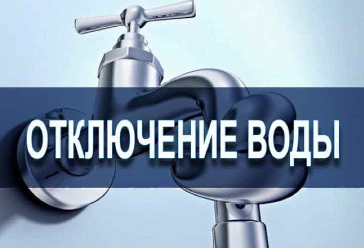 ОТКЛЮЧЕНИЕ ВОДЫ В ОККУПИРОВАННОМ ДОНБАССЕ