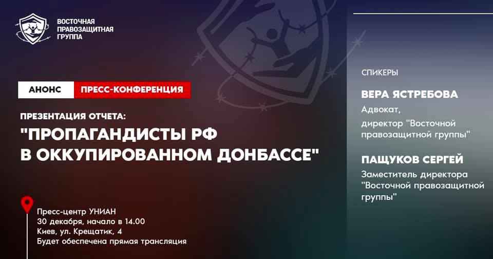 АНОНС ПРЕСС-КОНФЕРЕНЦИИ!