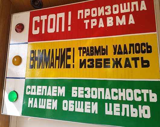 СМЕРТЕЛЬНЫЙ И ПРОИЗВОДСТВЕННЫЙ ТРАВМАТИЗМ НА ШАХТАХ ОРДЛО В 2020 ГОДУ