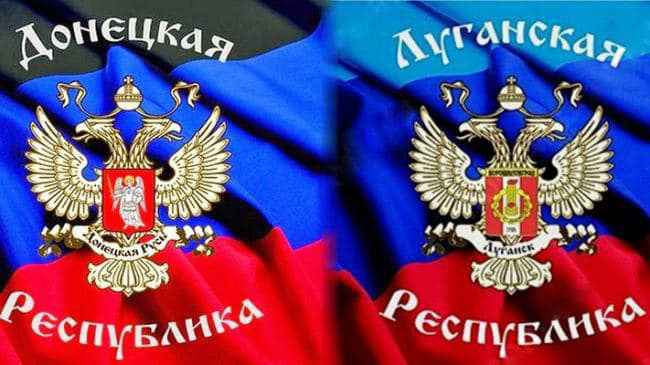РФ СОБИРАЕТСЯ ПРИЗНАТЬ САМОСТОЯТЕЛЬНОСТЬ И НЕЗАВИСИМОСТЬ НВФ «ЛНР» и «ДНР», КАК ЕДИНОЙ РЕСПУБЛИКИ «ДОНБАСС»