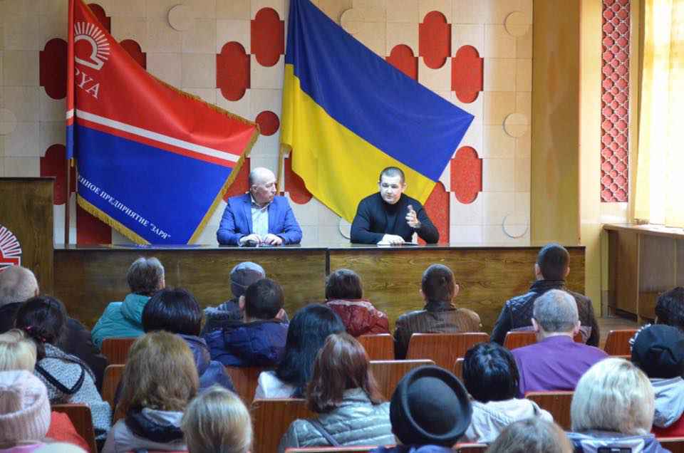 Директор ОО "Восточная правозащитная группа" Павел Лисянский, провёл информационную сессию с лидерами, активистами и рабочими химического завода "Заря" в г. Рубежное