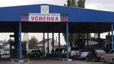 ТРУДОВА МІГРАЦІЯ МЕШКАНЦІВ ОРДЛО ДО РФ