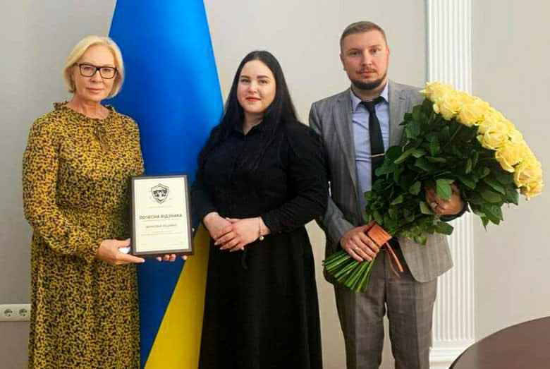  Нагородження  почесною відзнакою організації - Уповноважену Верховної Ради України з прав людини Людмилу Денісову