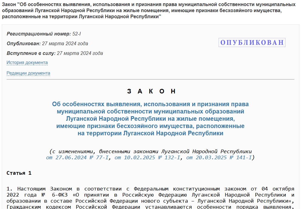 РОССИЯ ГОТОВИТСЯ ЗАРАБАТЫВАТЬ НА ОТЖАТОЙ У УКРАИНЦЕВ НЕДВИЖИМОСТИ В ОККУПИРОВАННЫХ РЕГИОНАХ