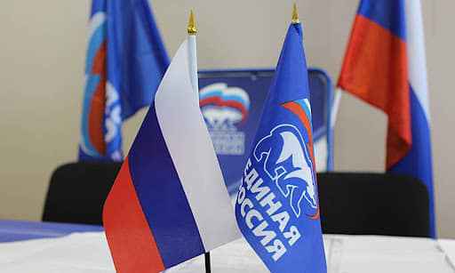 «ДВИЖЕНИЕ» СТОРОННИКОВ ПАРТИИ ЕДИНАЯ РОССИЯ В ОРДЛО