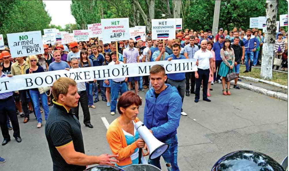 ИНФОРМАЦИЯ О ПРОТЕСТАХ В ДОНЕЦКЕ ПОД ОФИСОМ ОБСЕ