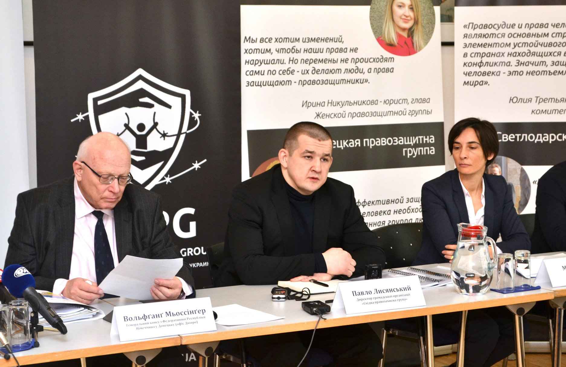 Финанльная пресс-конференция по итогам совместного проекта с Генеральным консульством Германии в Донецке\офис в Днепре