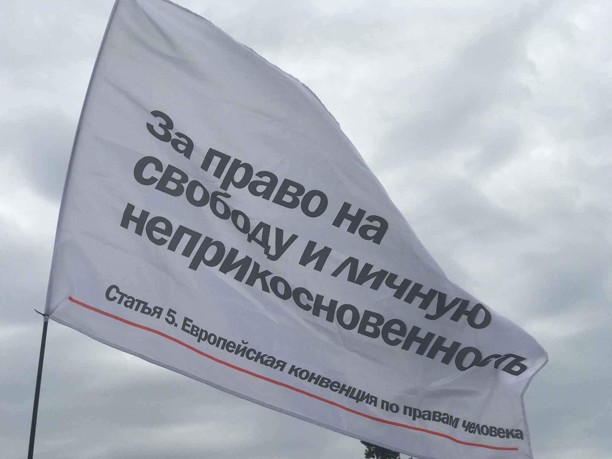 Краматорск. «АВТОПРОБЕГ ЗА ПРАВО НА ЗАЩИТУ»