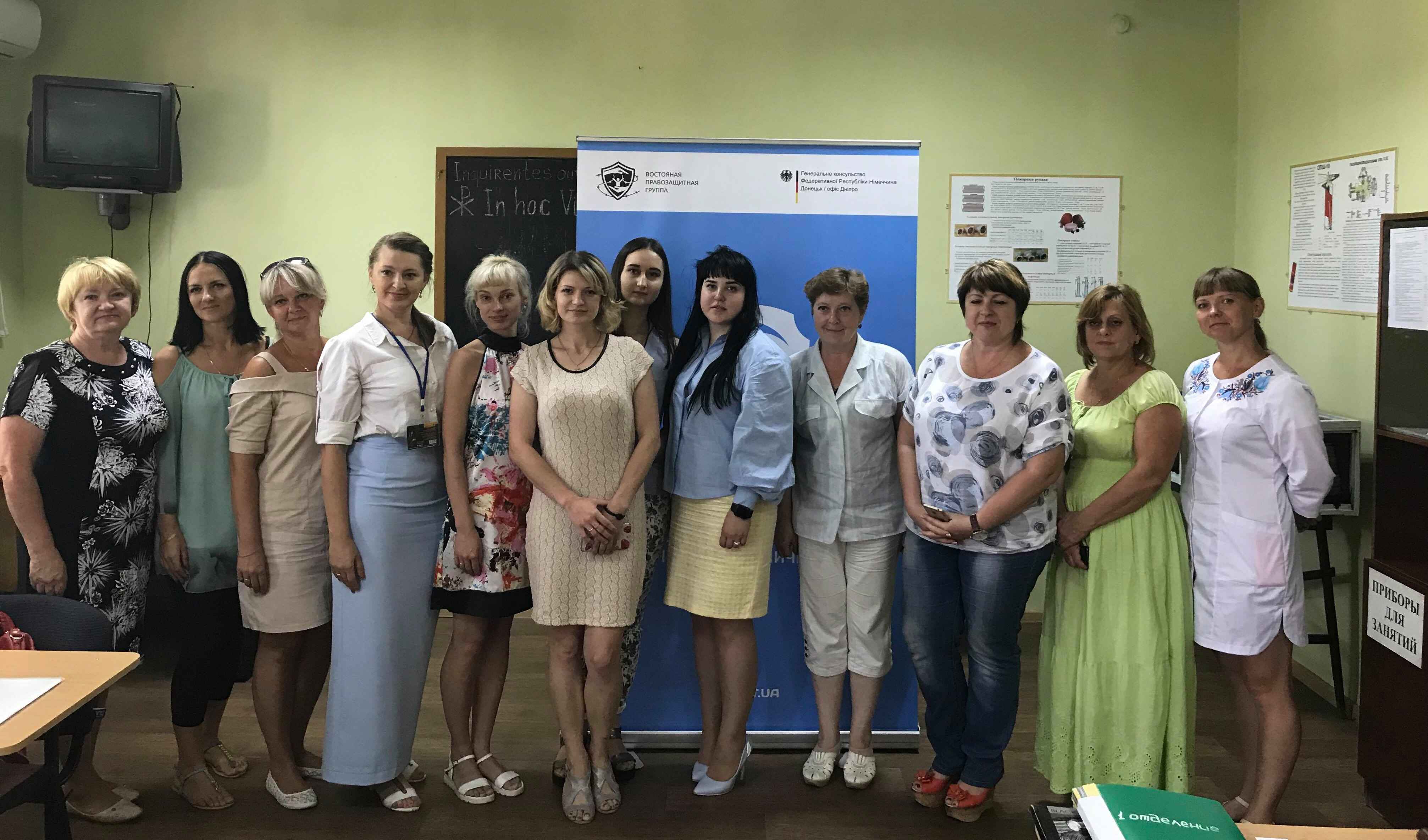 23 июня Восточная правозащитная группа провела тренинг на тему: «Практические инструменты защиты прав»