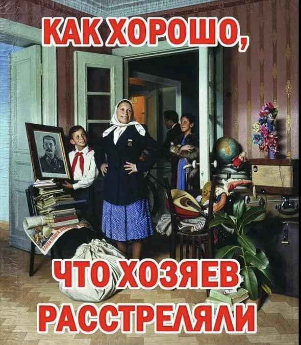 НА ВРЕМЕННО ОККУПИРОВАННЫХ ТЕРРИТОРИЯХ ПРОИСХОДИТ МАССОВАЯ КОНФИСКАЦИЯ ИМУЩЕСТВА, ПРИНАДЛЕЖАВШЕГО ГРАЖДАНАМ УКРАИНЫ