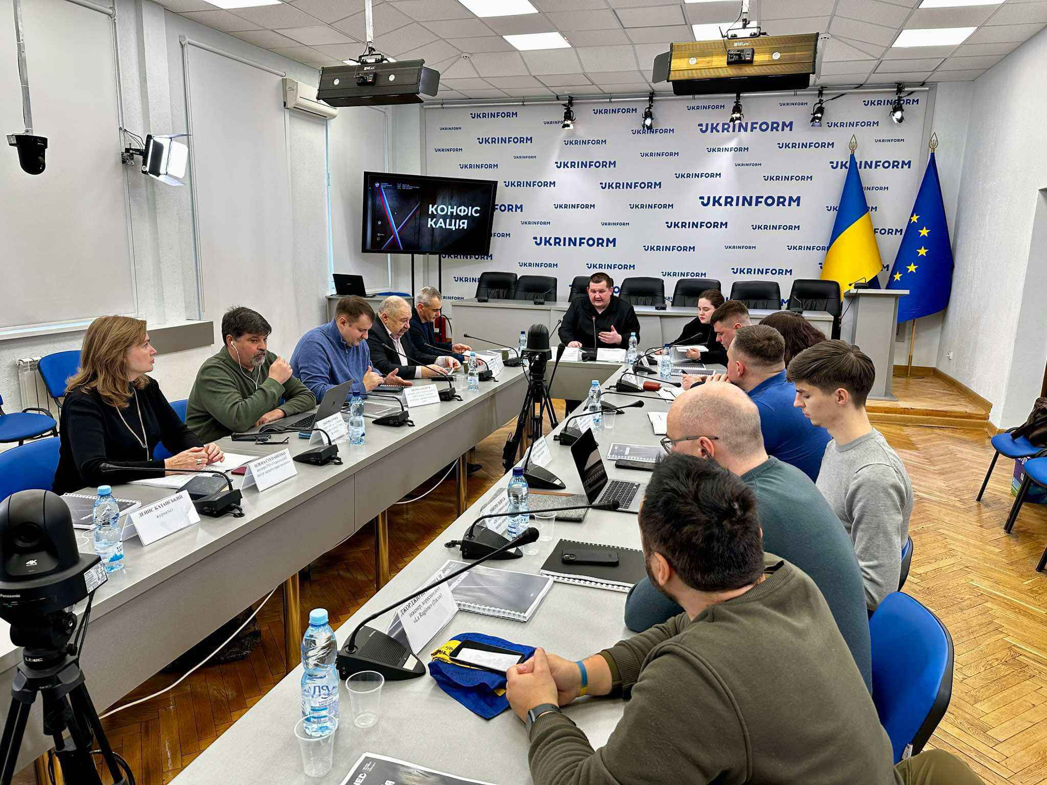 В ІНФОРМАЦІЙНОМУ АГЕНТСТВІ «УКРІНФОРМ» ВІДБУВСЯ КРУГЛИЙ СТІЛ ПО ОБГОВОРЕННЮ АНАЛІТИЧНОГО ЗВІТУ «КОНФІСКАЦІЯ»
