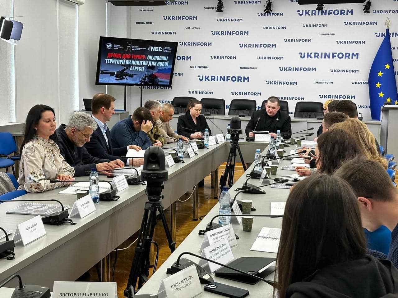 КРУГЛИЙ СТІЛ: «ДРОНИ ДЛЯ ТЕРОРУ. ОКУПОВАНІ ТЕРИТОРІЇ, ЯК ПОЛІГОН ДЛЯ НОВОЇ АГРЕСІЇ». 