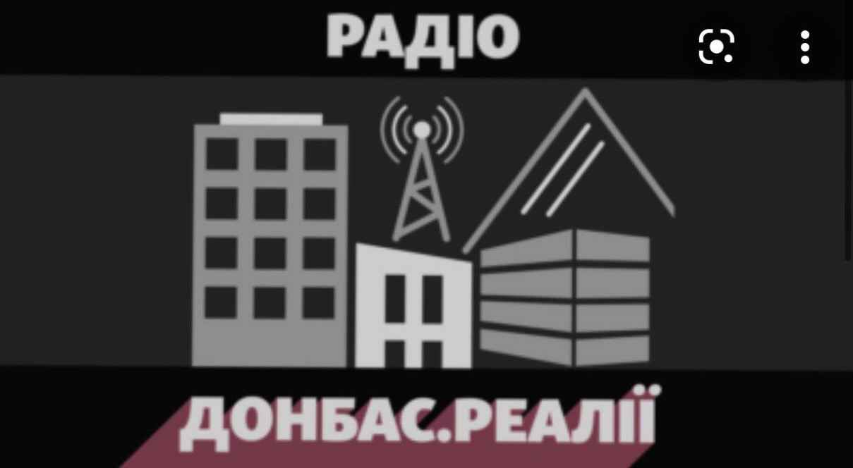 ЕФІР Донбасс Реалии щодо політичних процесів РФ в ОРДЛО, а також обговорення звіту Східна Правозахисна група під наз-вою «Політична окупація РФ в ОРДЛО»