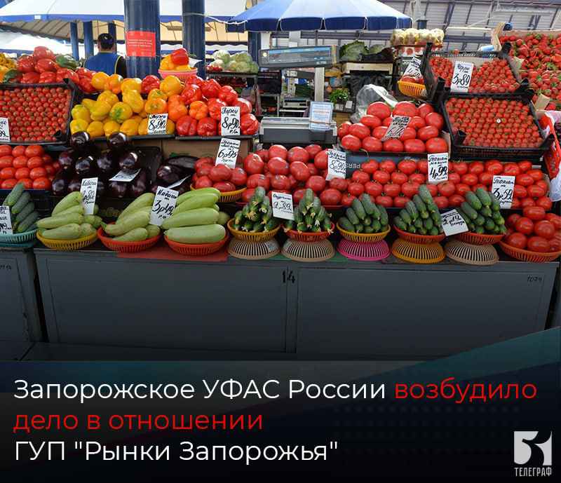 ПРОТЕСТЫ НА ОККУПИРОВАННОЙ ЧАСТИ ЗАПОРОЖСКОЙ ОБЛАСТИ: ПРЕДПРИНИМАТЕЛИ ВЫСТУПАЮТ ПРОТИВ ГАУЛЯЙТЕРА БАЛИЦКОГО