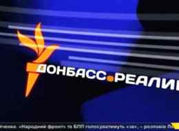 Директор ОО «Восточная правозащитная группа» Павел Лисянский в эфире программы Донбасс. Реалии: «Разрушенный Донбасс — виновных и ответственных нет» ?