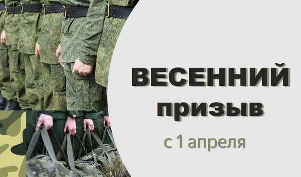 ОККУПАНТЫ НАЧИНАЮТ ОЧЕРЕДНОЙ ПРИЗЫВ НА ОККУПИРОВАННЫХ ТЕРРИТОРИЯХ