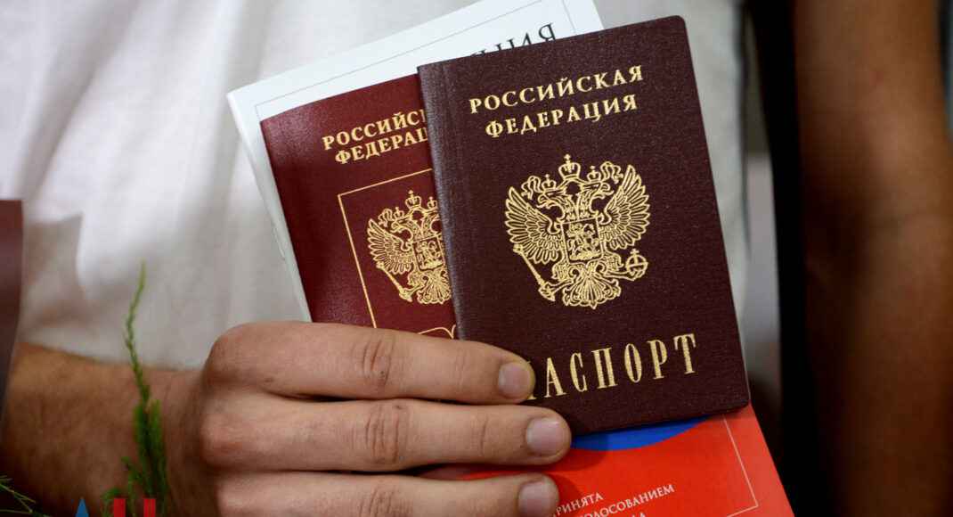 ТОТАЛЬНАЯ ПАСПОРТИЗАЦИЯ В ОККУПИРОВАННОМ ДОНБАССЕ