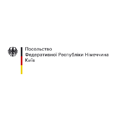 Посольство Федеративної Республіки Німеччина Київ